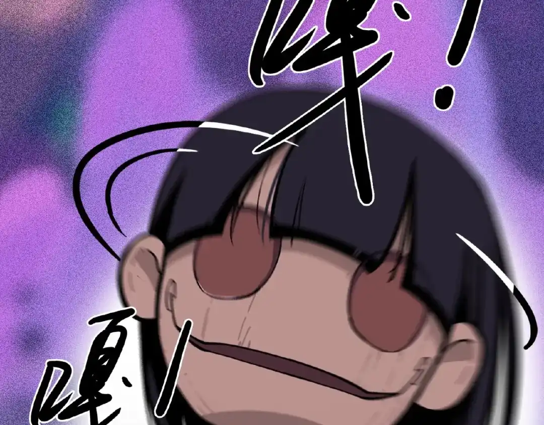 《摄梦》第1话 小心你的梦！ 第58页