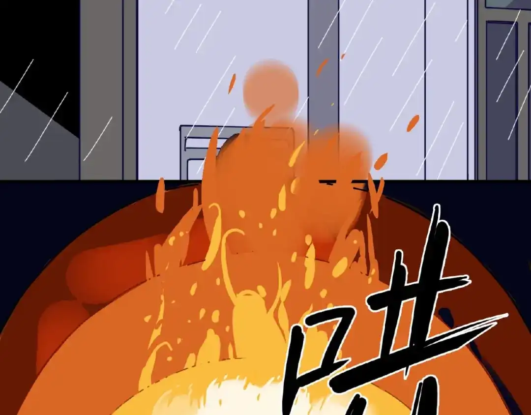 《摄梦》第1话 小心你的梦！ 第9页