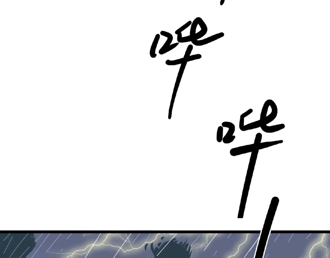 《摄梦》第1话 小心你的梦！ 第6页