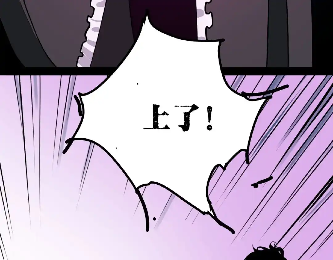 《摄梦》第1话 小心你的梦！ 第53页