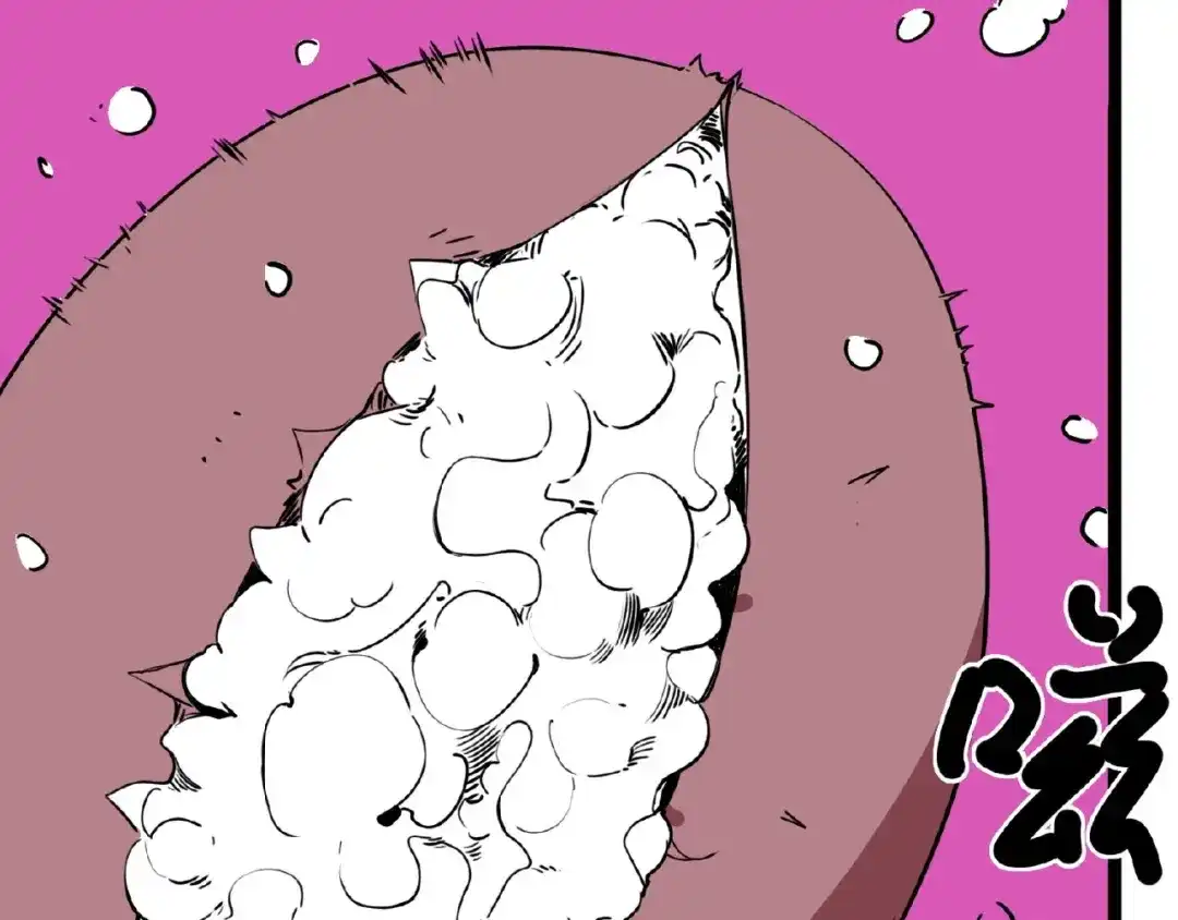 《摄梦》第1话 小心你的梦！ 第78页