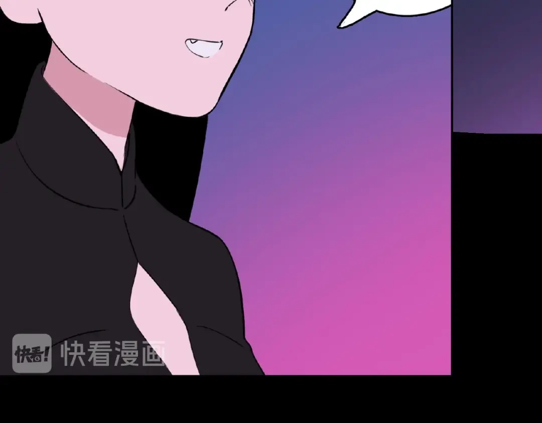 《摄梦》第1话 小心你的梦！ 第136页
