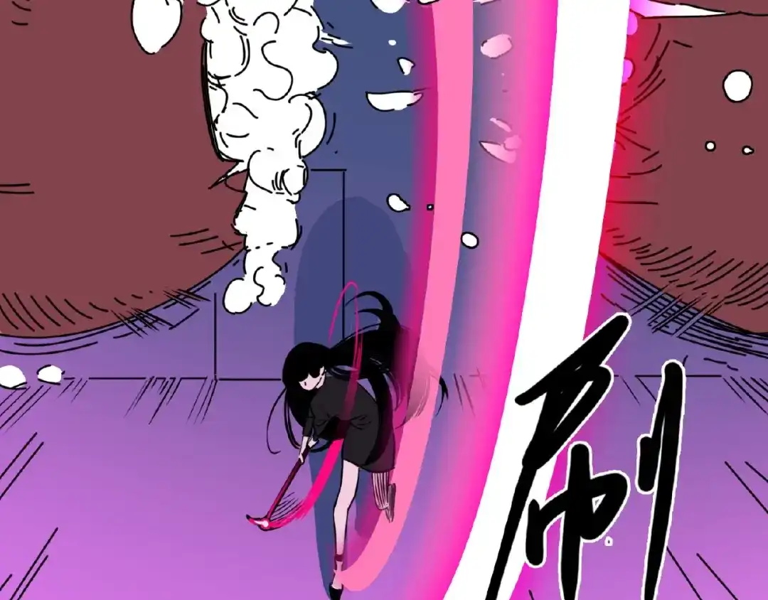 《摄梦》第1话 小心你的梦！ 第76页