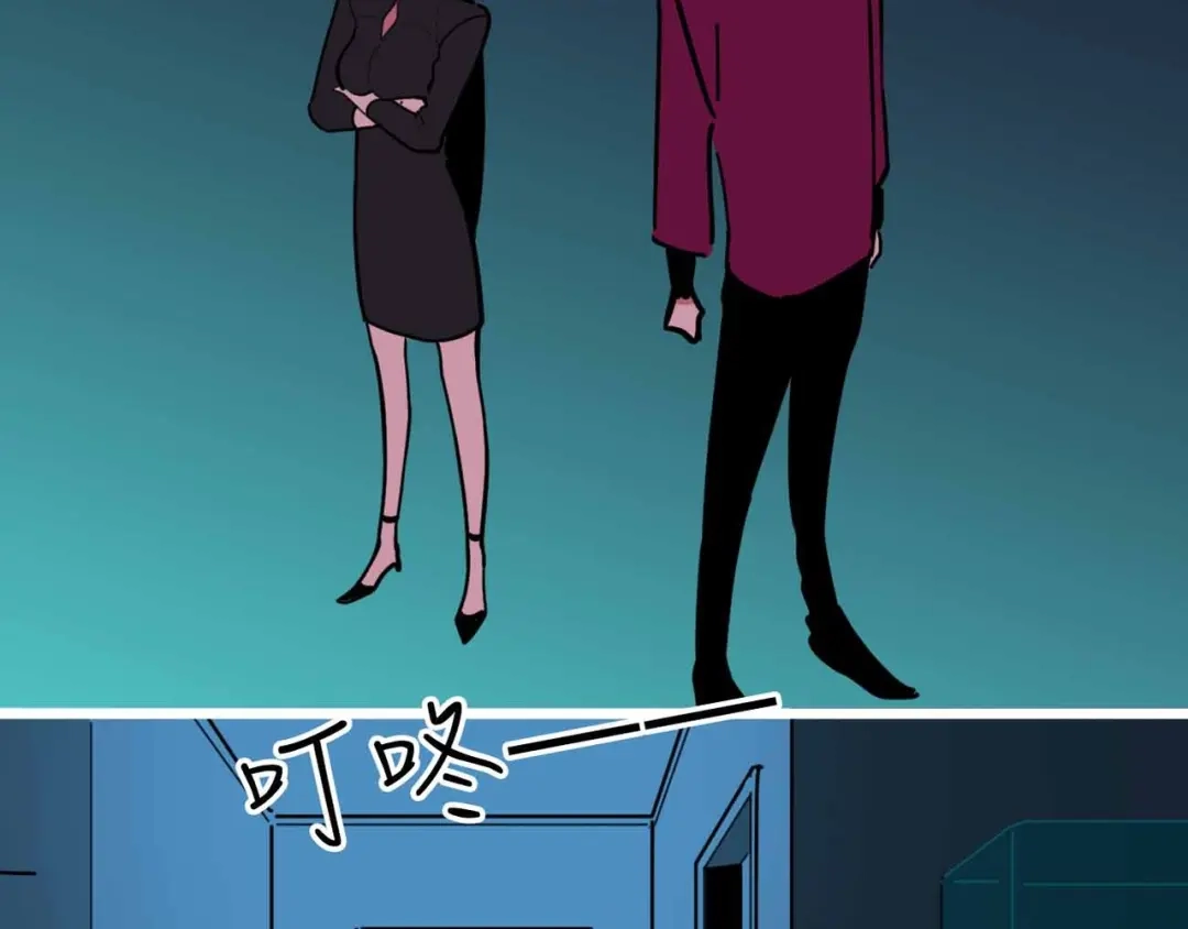 《摄梦》第19话 仇恨的侵蚀 第73页