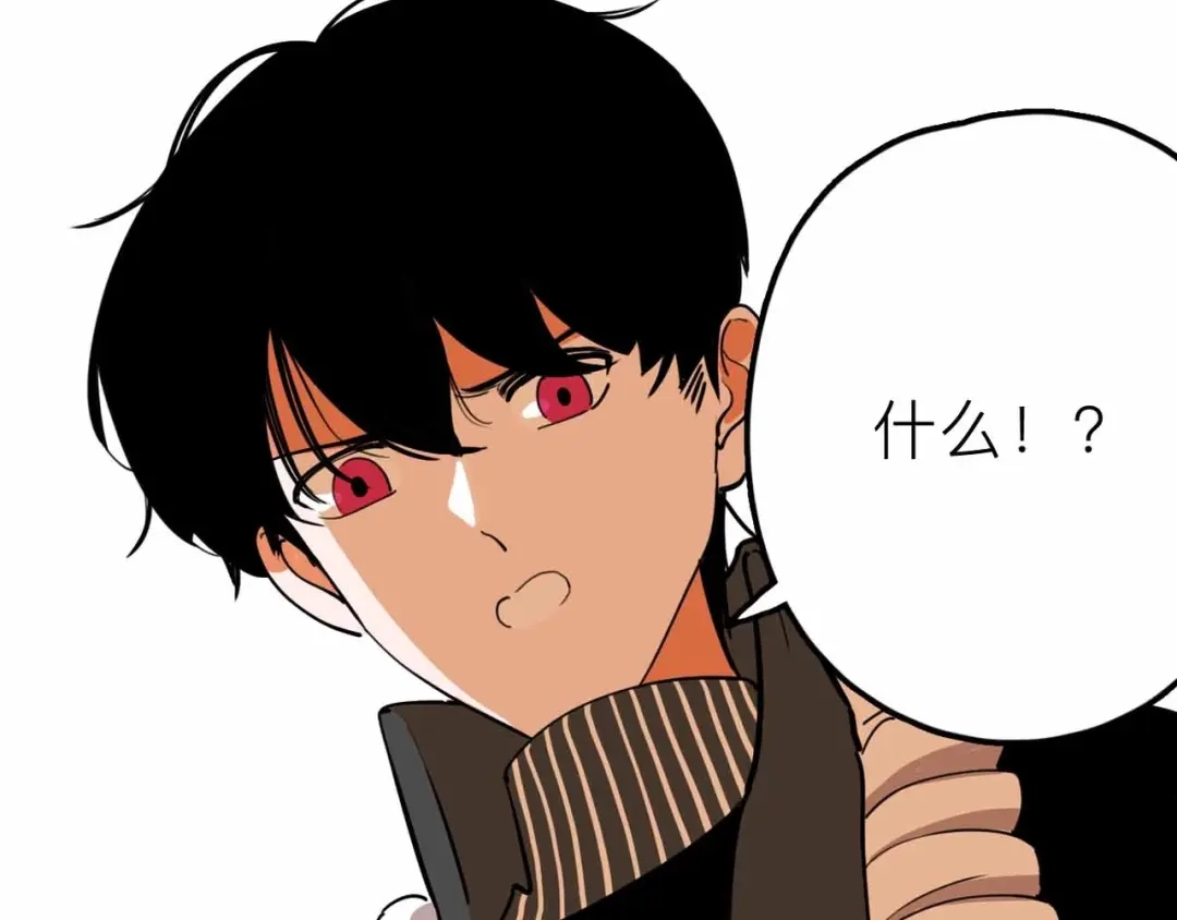 《摄梦》第19话 仇恨的侵蚀 第25页