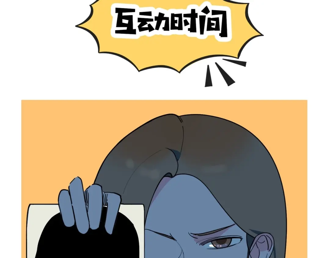 《摄梦》第19话 仇恨的侵蚀 第92页