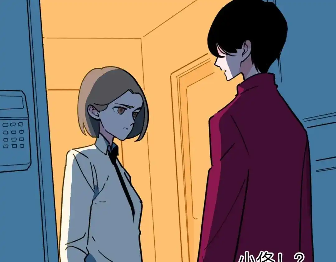 《摄梦》第19话 仇恨的侵蚀 第79页