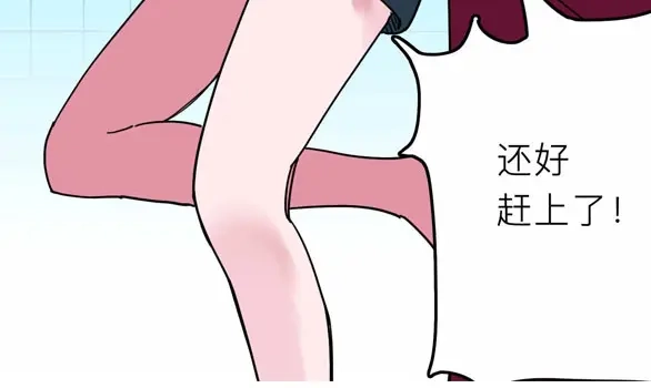 《摄梦》第20话 身份暴露 第116页