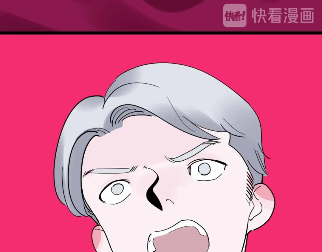 《摄梦》第21话 复仇 第76页
