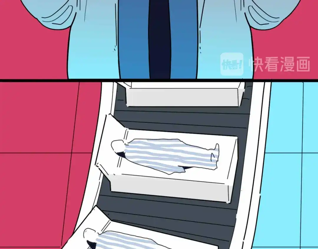 《摄梦》第21话 复仇 第107页