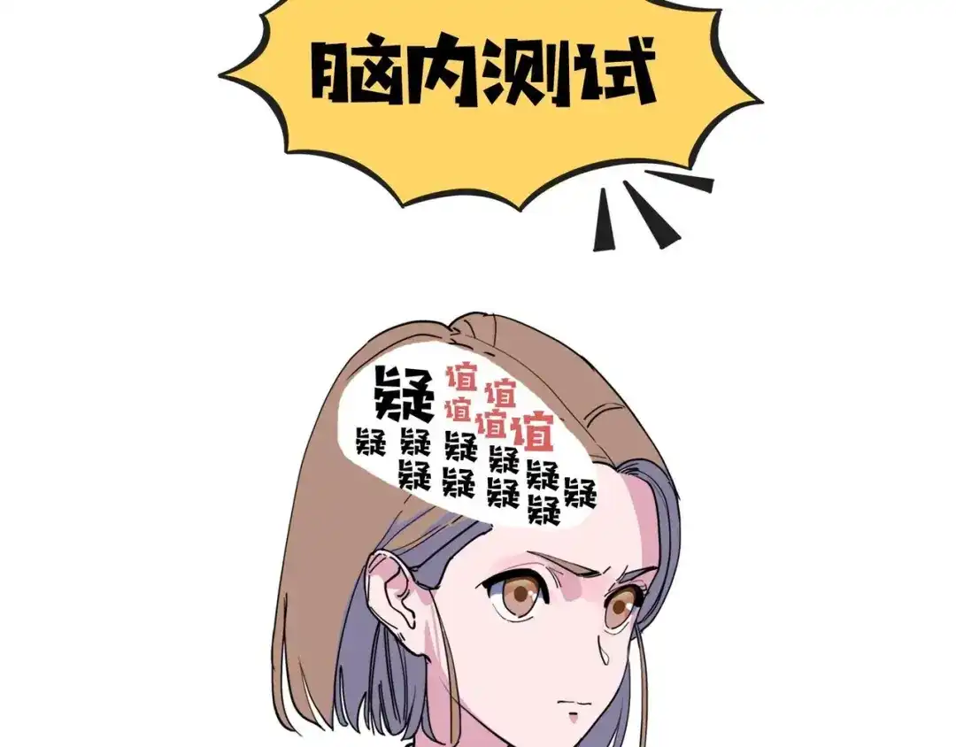 《摄梦》第21话 复仇 第129页