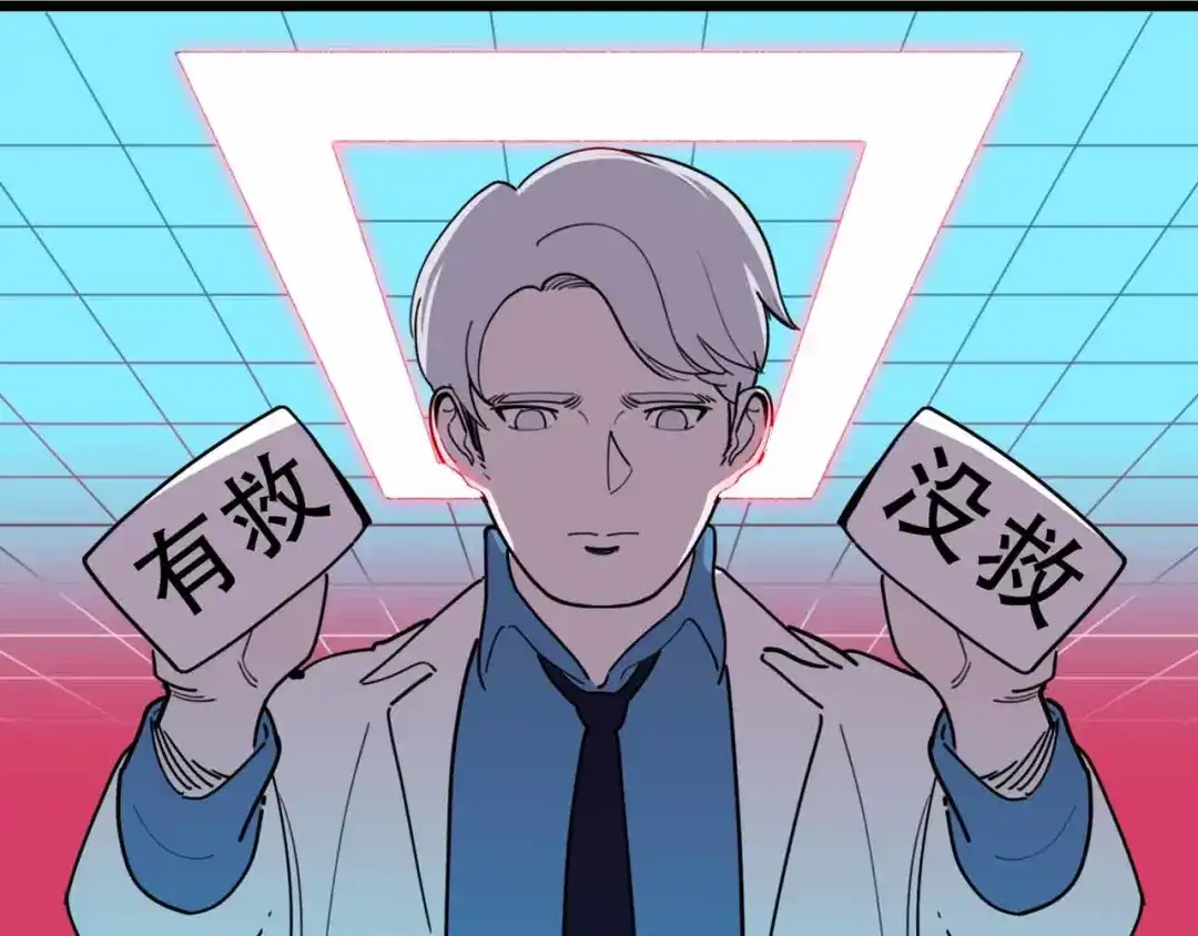 《摄梦》第21话 复仇 第106页