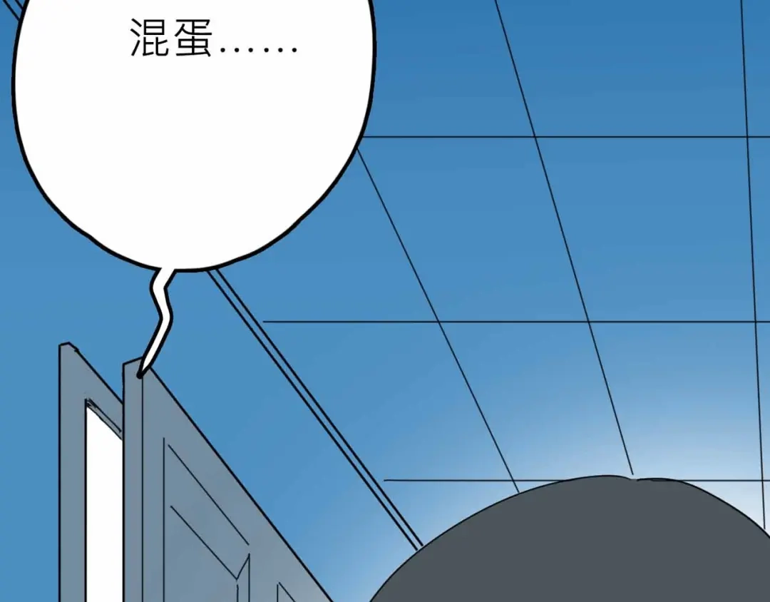《摄梦》第21话 复仇 第36页