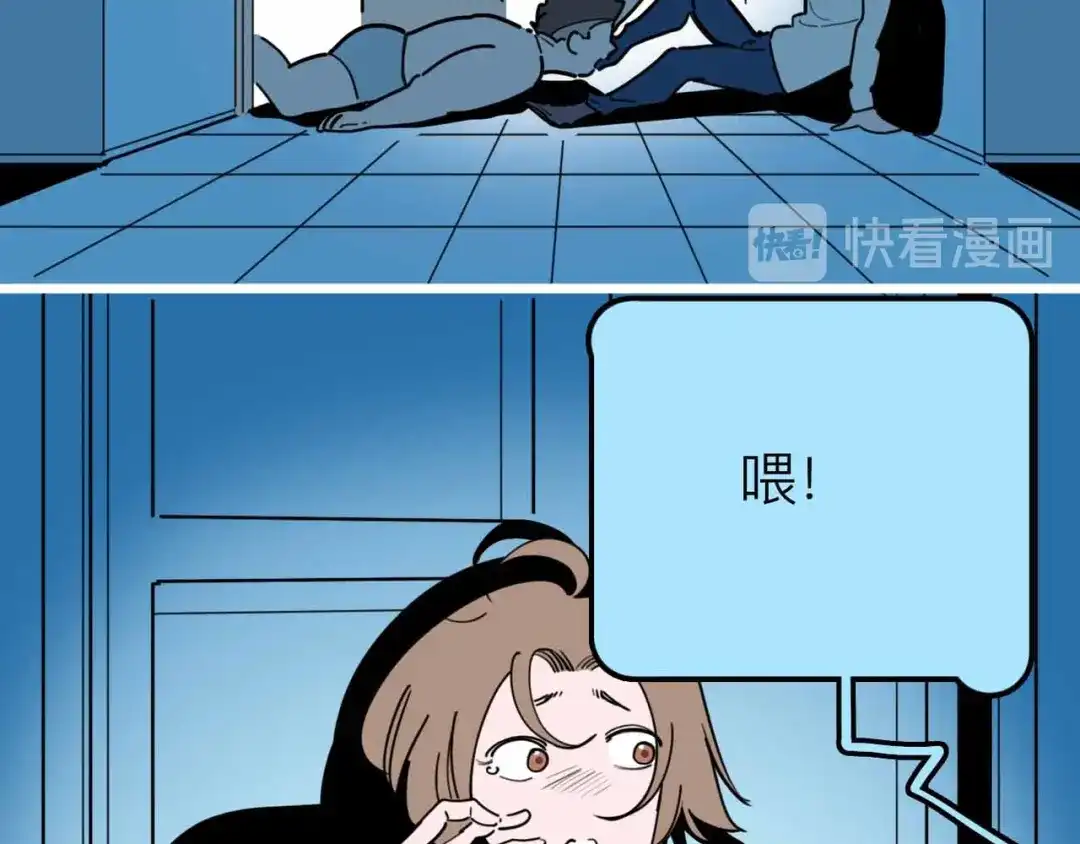 《摄梦》第21话 复仇 第48页