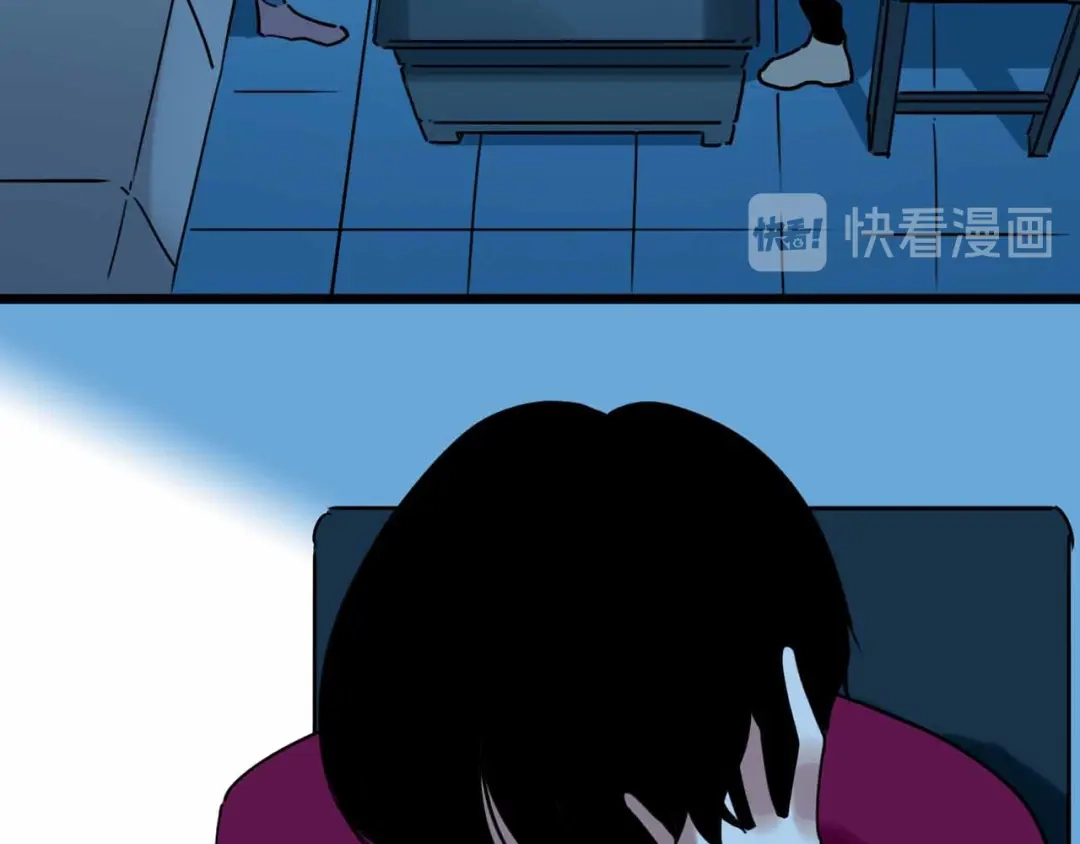 《摄梦》第21话 复仇 第6页