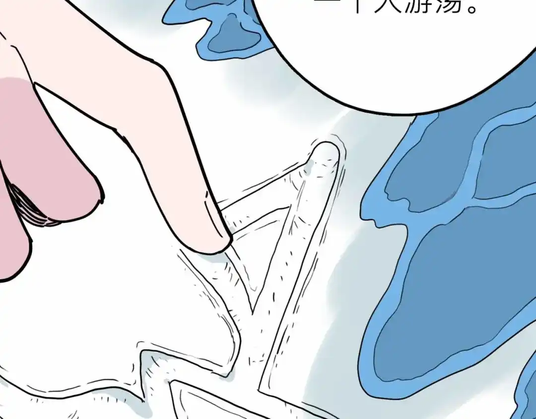《摄梦》第22话 悬崖上的人 第100页