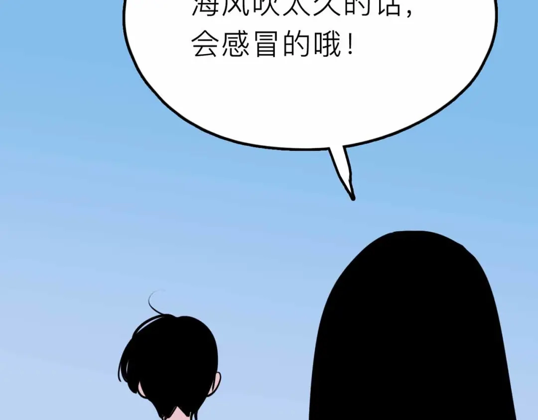 《摄梦》第22话 悬崖上的人 第89页