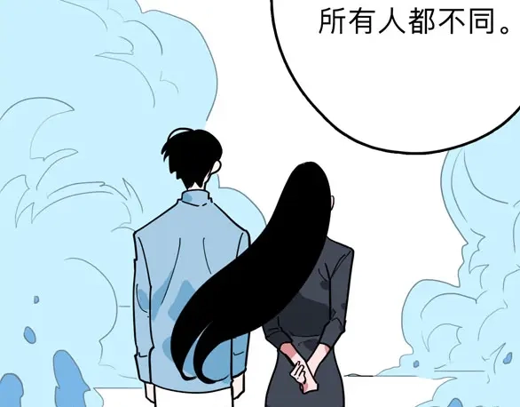 《摄梦》第22话 悬崖上的人 第113页
