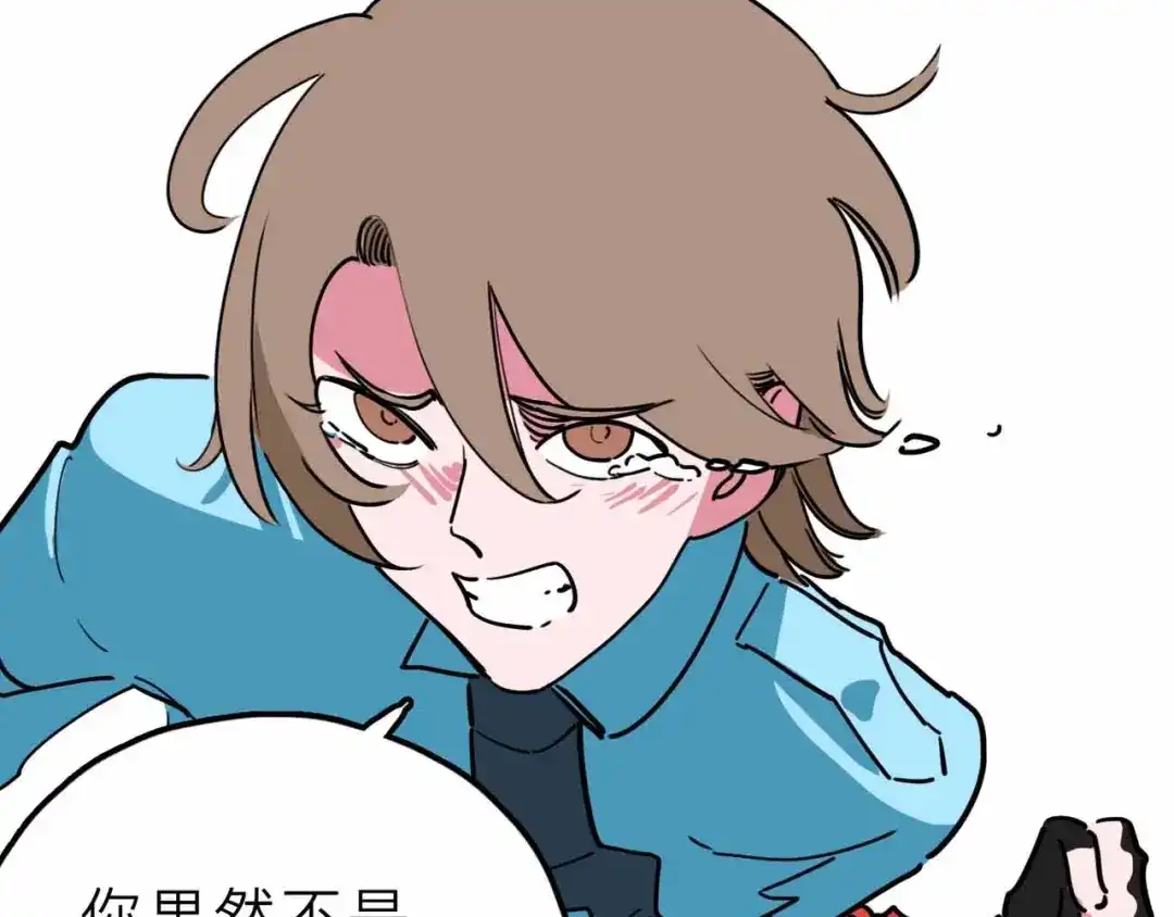 《摄梦》第22话 悬崖上的人 第47页