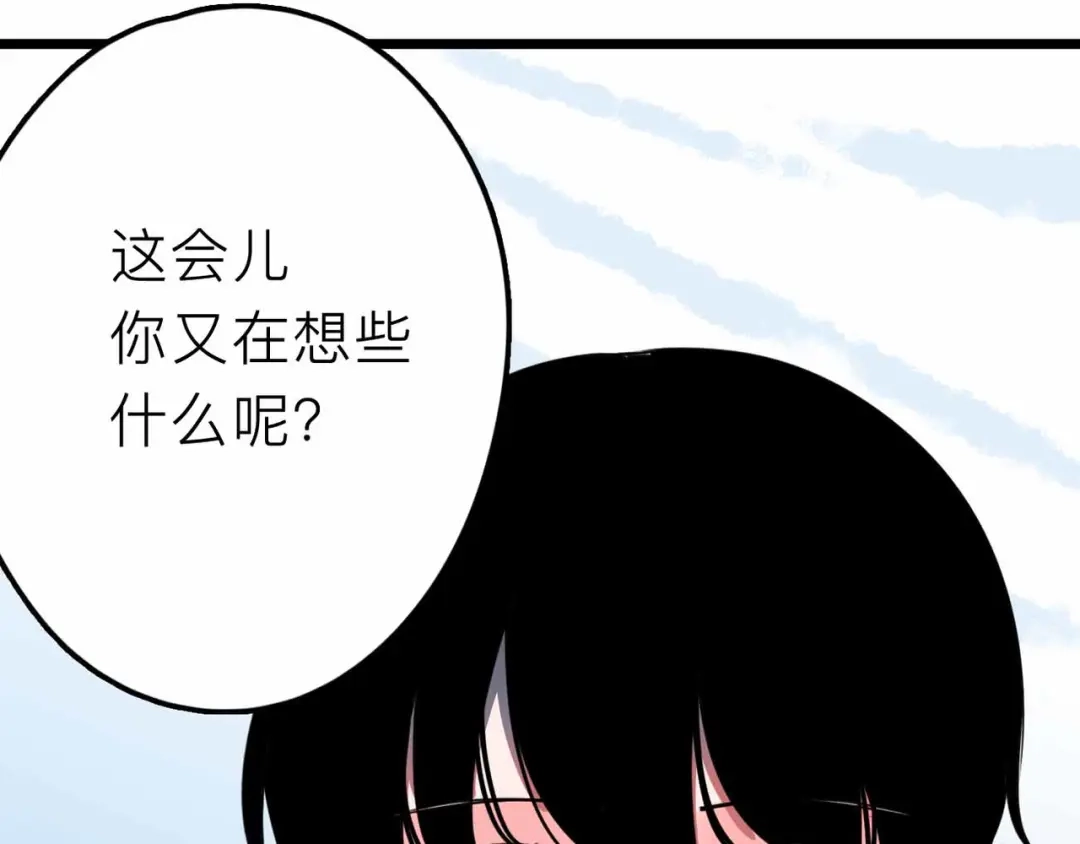 《摄梦》第23话 女神的由来 第107页