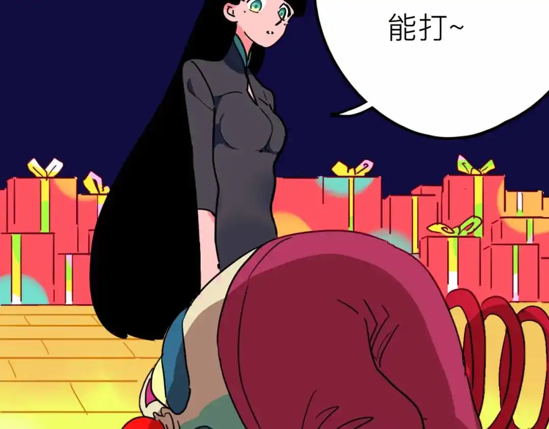 《摄梦》第23话 女神的由来 第55页