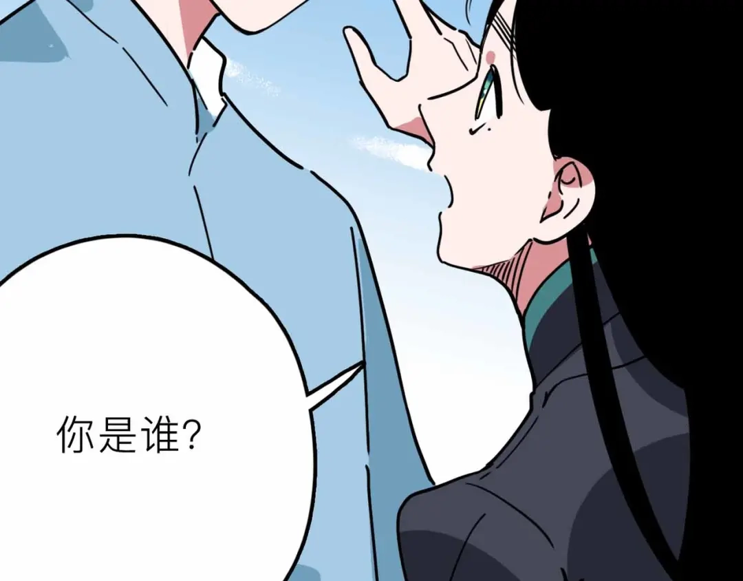 《摄梦》第23话 女神的由来 第101页