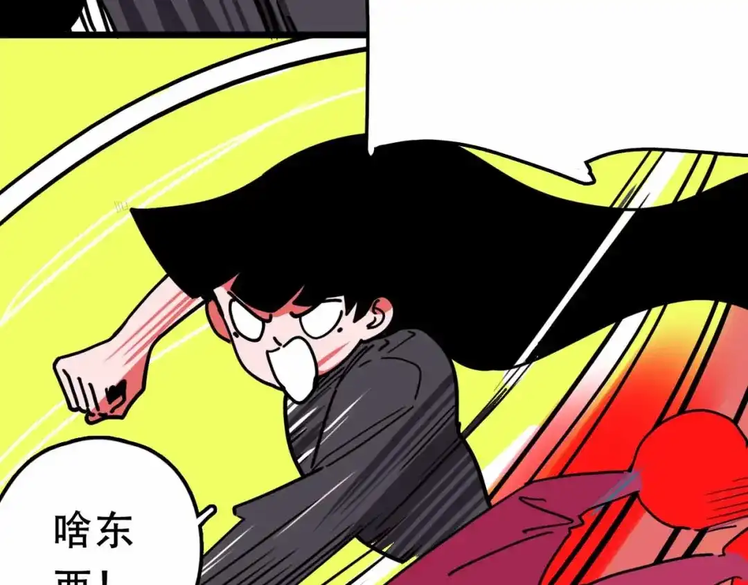 《摄梦》第23话 女神的由来 第50页