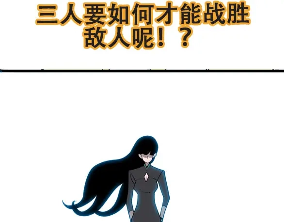 《摄梦》第23话 女神的由来 第120页