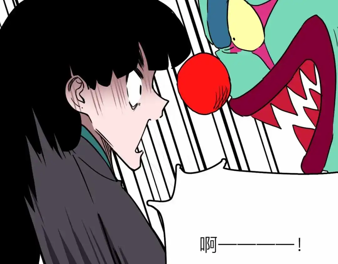 《摄梦》第23话 女神的由来 第49页