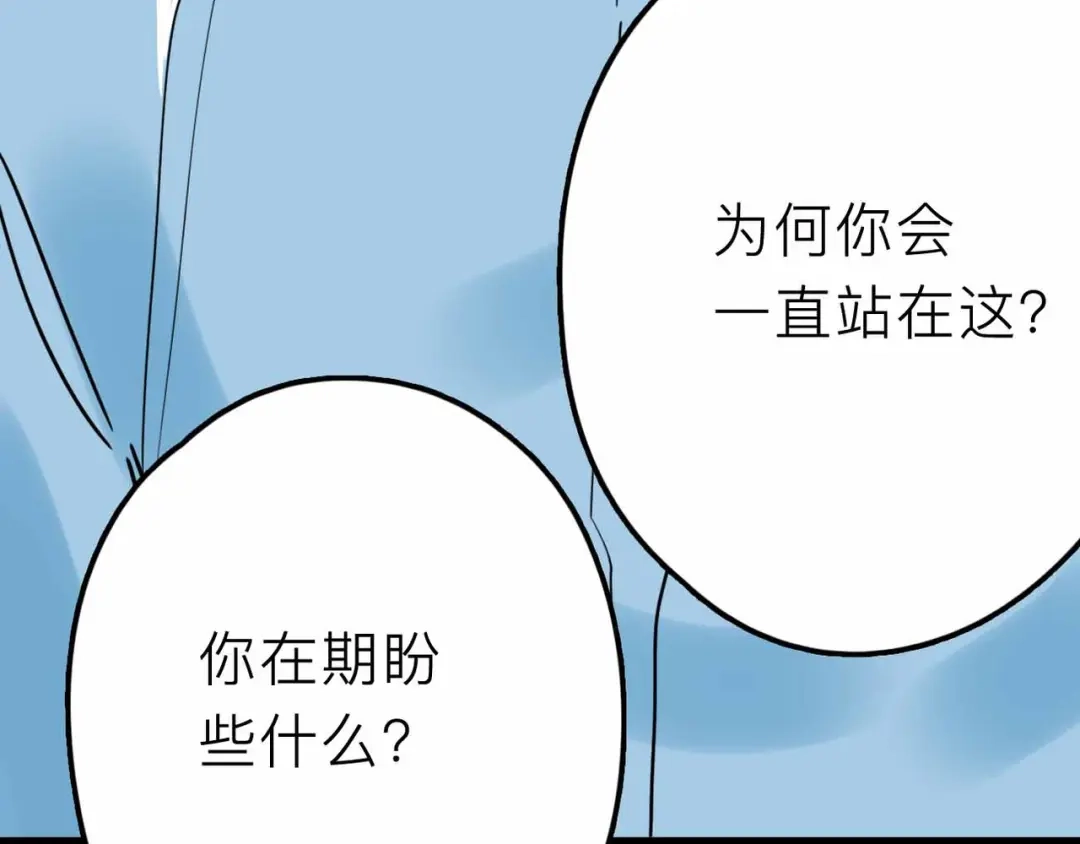 《摄梦》第23话 女神的由来 第109页
