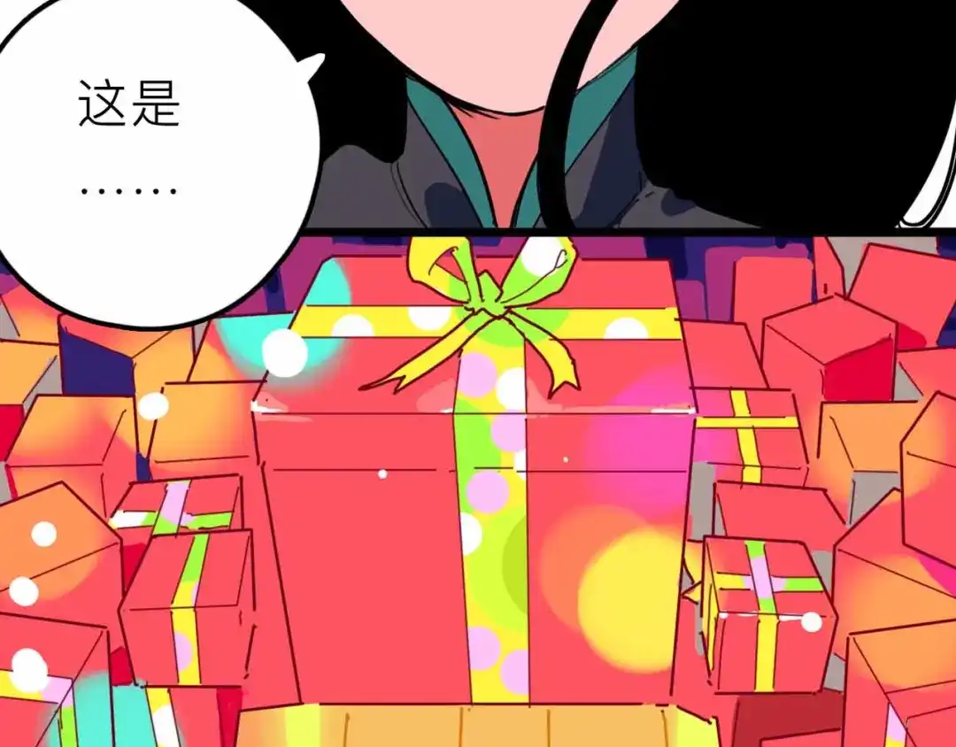 《摄梦》第23话 女神的由来 第42页