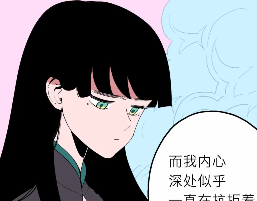 《摄梦》第24话 清醒 第56页
