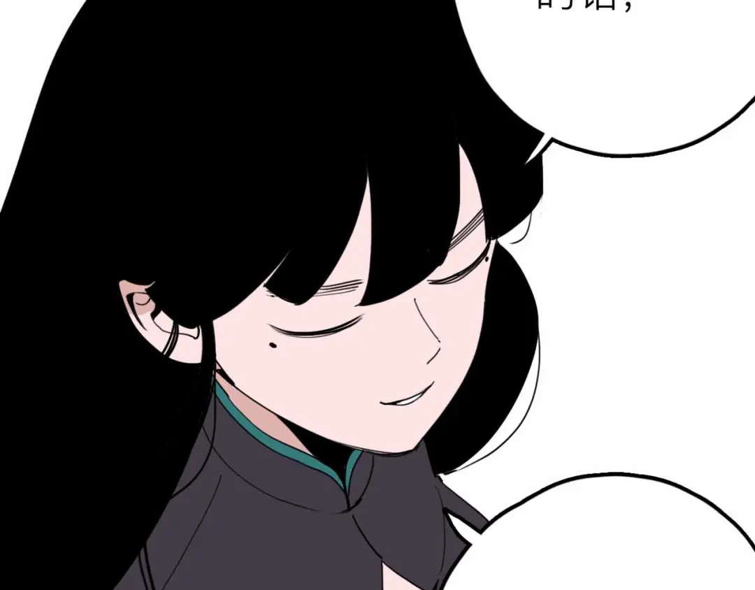 《摄梦》第24话 清醒 第50页