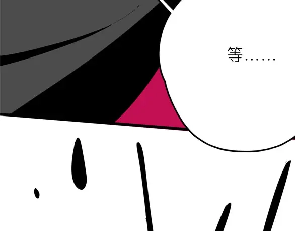 《摄梦》第26话 真相 第108页