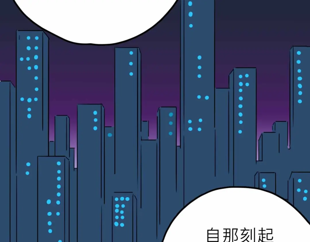 《摄梦》第26话 真相 第24页