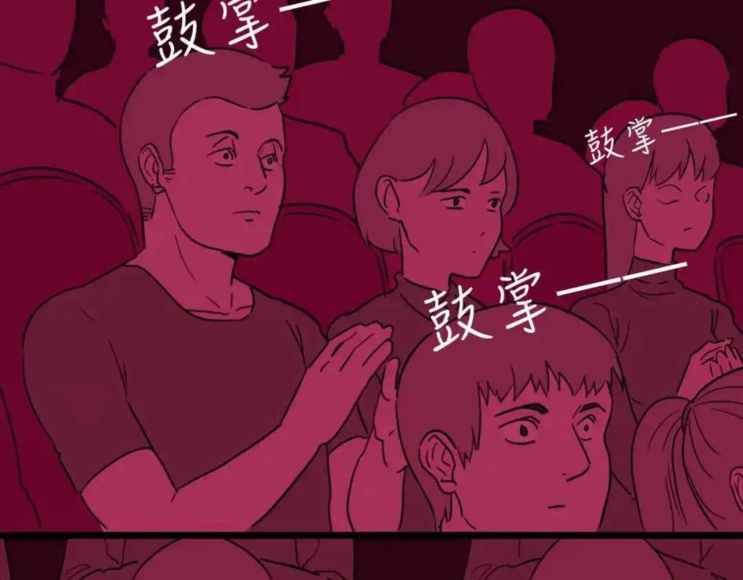 《摄梦》第27话 最终的梦域 第22页