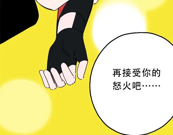《摄梦》第27话 最终的梦域 第124页