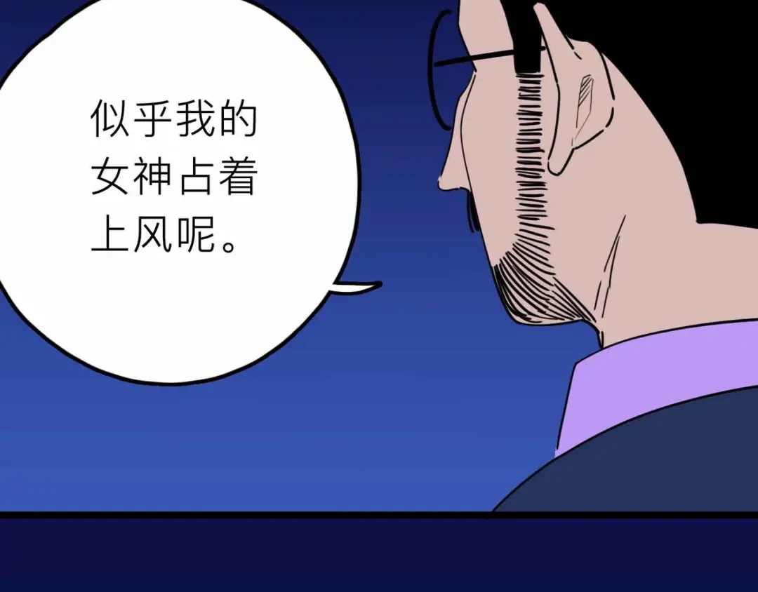 《摄梦》第27话 最终的梦域 第110页