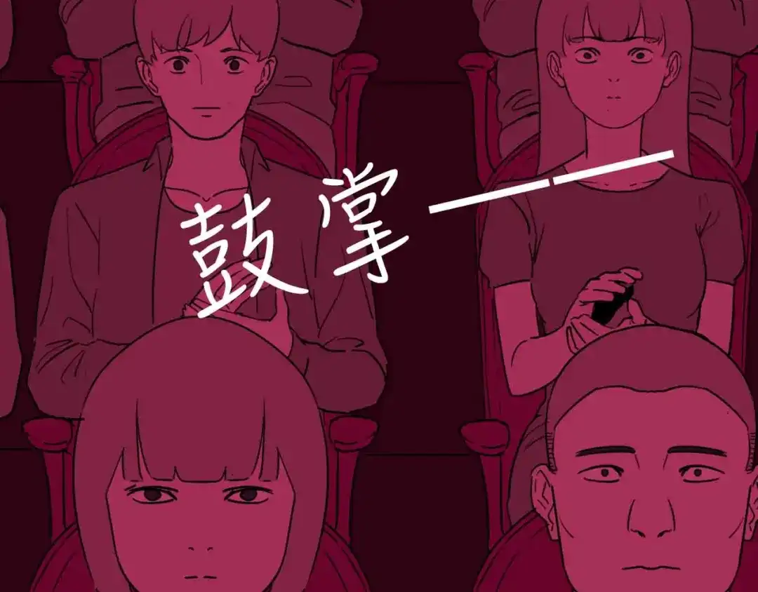 《摄梦》第27话 最终的梦域 第23页