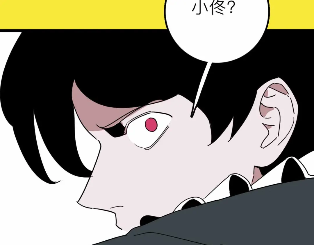 《摄梦》第27话 最终的梦域 第115页