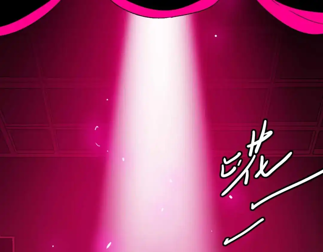 《摄梦》第27话 最终的梦域 第20页