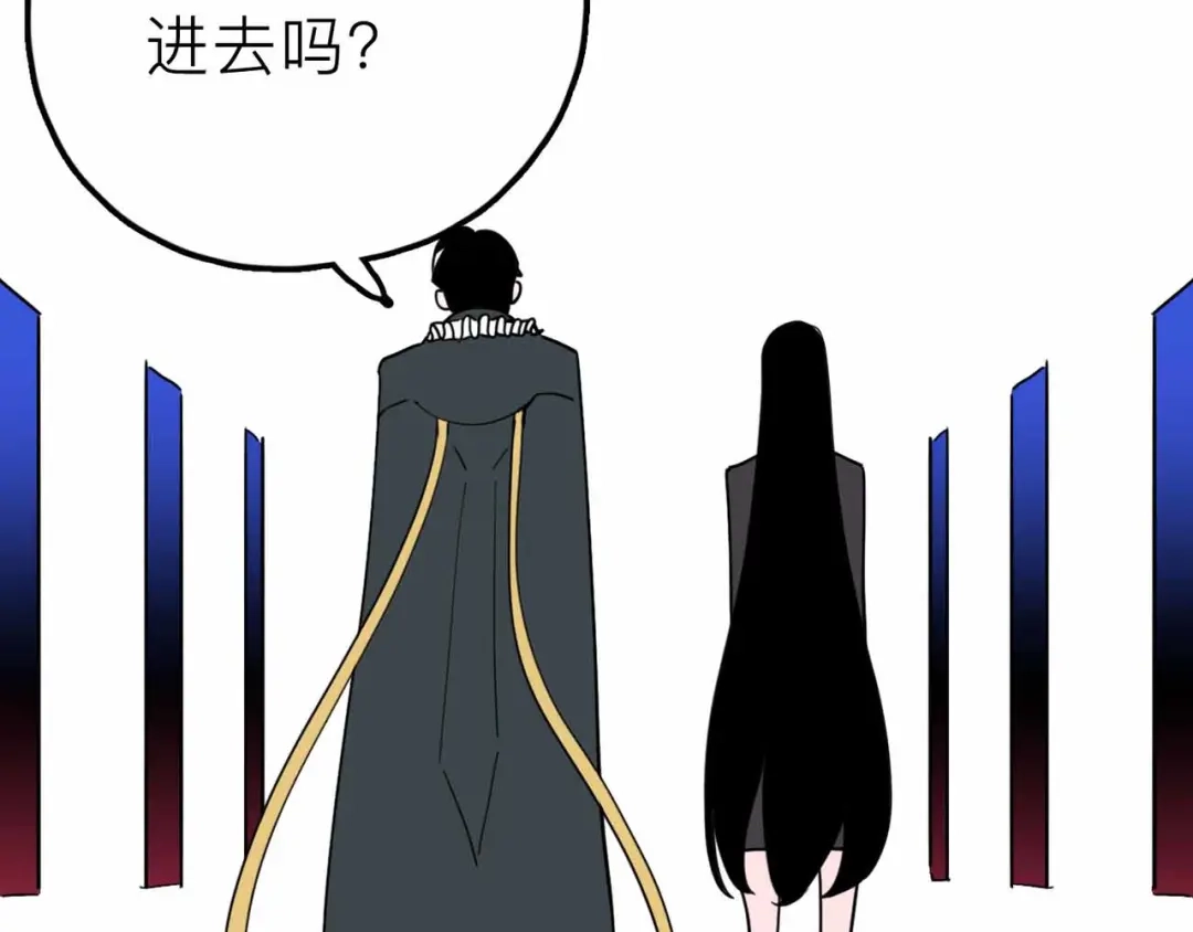 《摄梦》第27话 最终的梦域 第83页