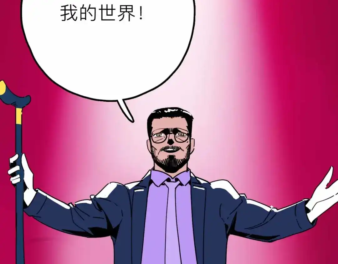 《摄梦》第27话 最终的梦域 第31页