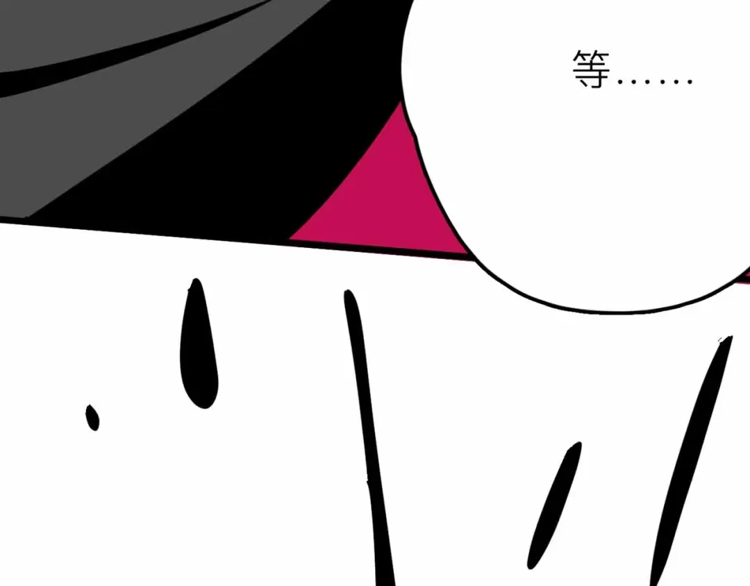 《摄梦》第27话 最终的梦域 第42页