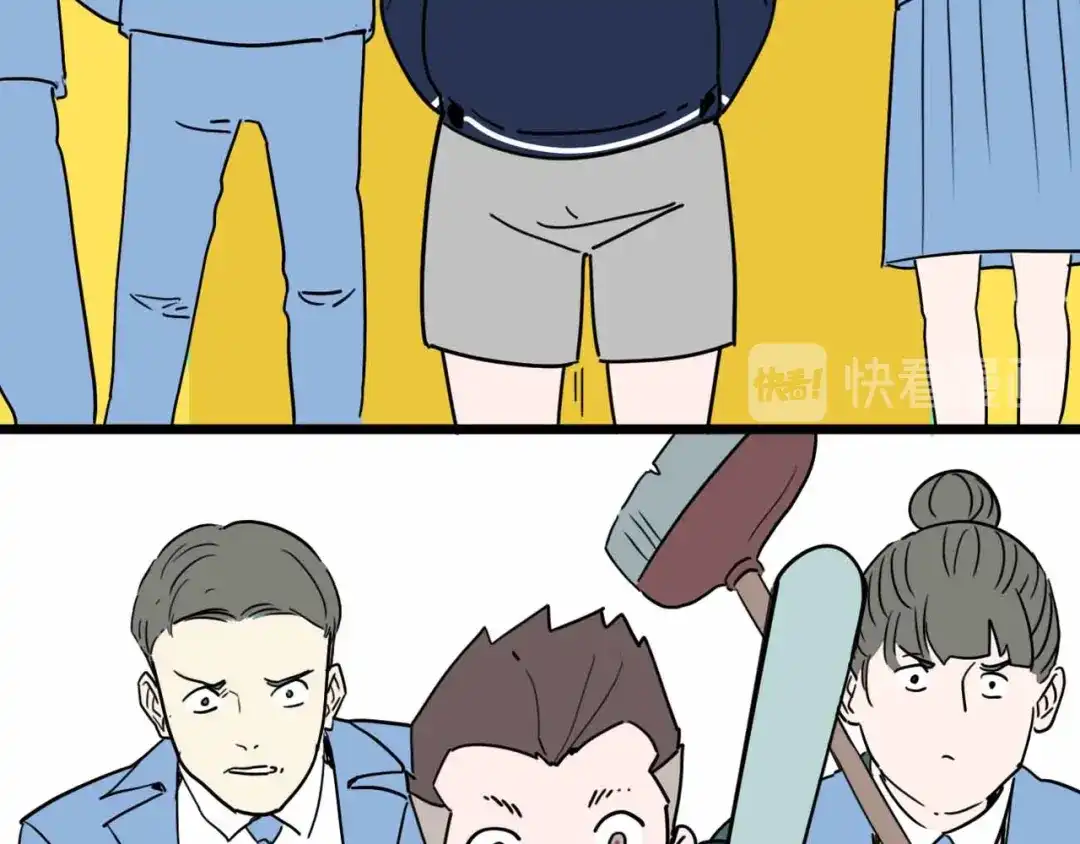 《摄梦》第28话 合体 第49页