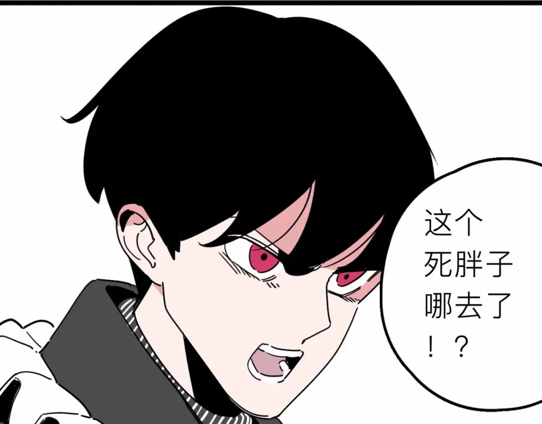 《摄梦》第28话 合体 第53页