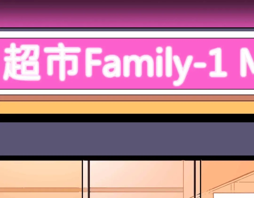 《摄梦》第2话 与女神的交易 第115页