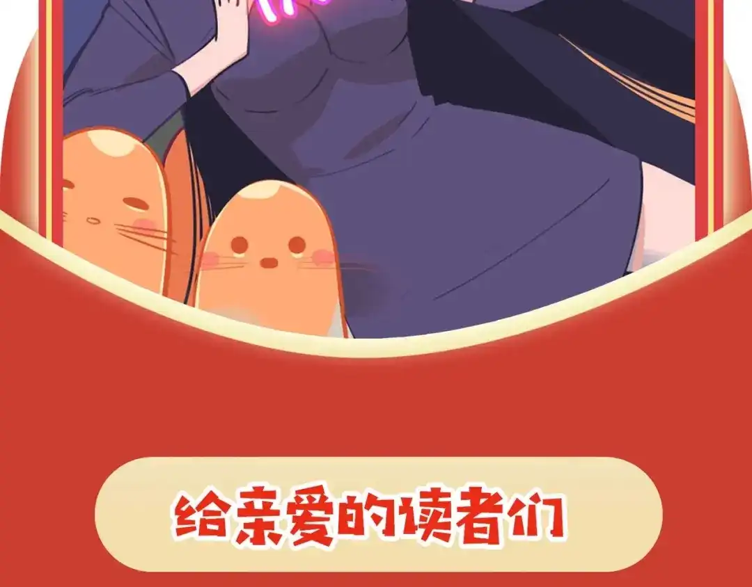 《摄梦》第3话 难题 第134页