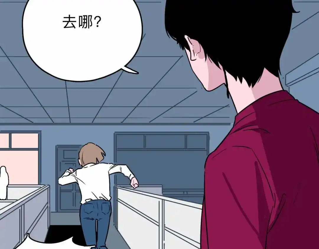 《摄梦》第4话 老狐狸 第31页