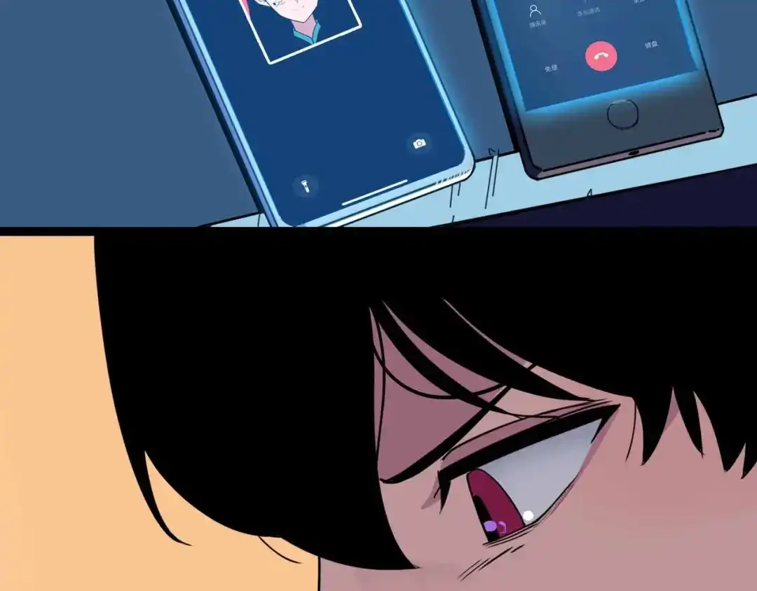 《摄梦》第4话 老狐狸 第106页